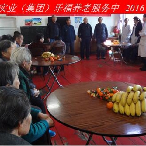 新年新春話(huà)吉祥，祝愿老人更安康